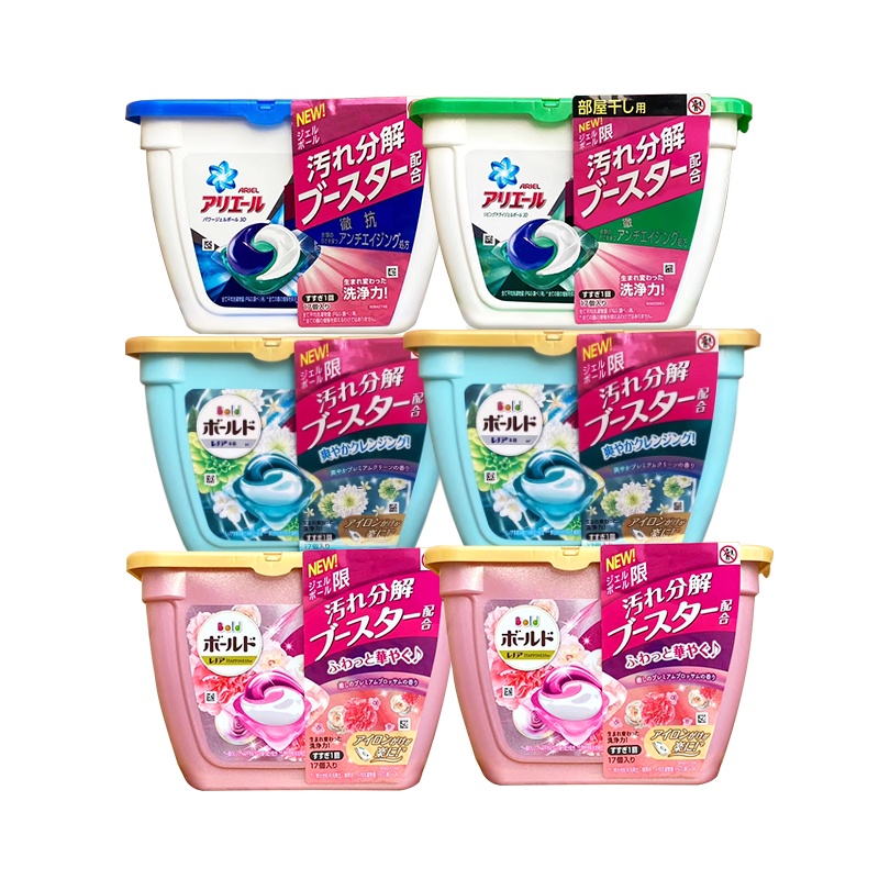 日本原装进口宝洁洗衣凝珠6盒家庭装碧浪4D洗衣球PG洗衣液2绿2粉2深蓝