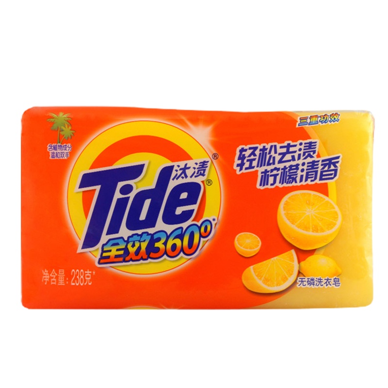 汰渍全效360度三重功效柠檬清新洗衣皂238克