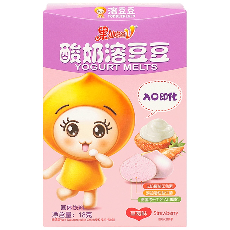 果仙多维V 酸奶溶豆豆 儿童零食酸奶豆酸奶小馒头 入口即化酸奶溶豆草莓味18克