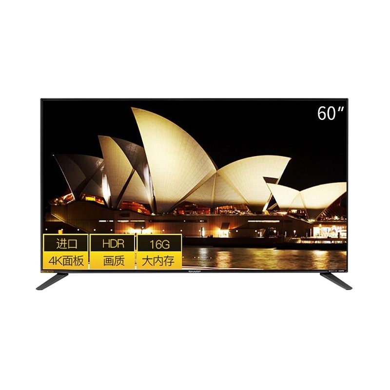 夏普（SHARP）LCD-60TX4100A 60英寸4K超高清智能网络液晶平板电视机彩电