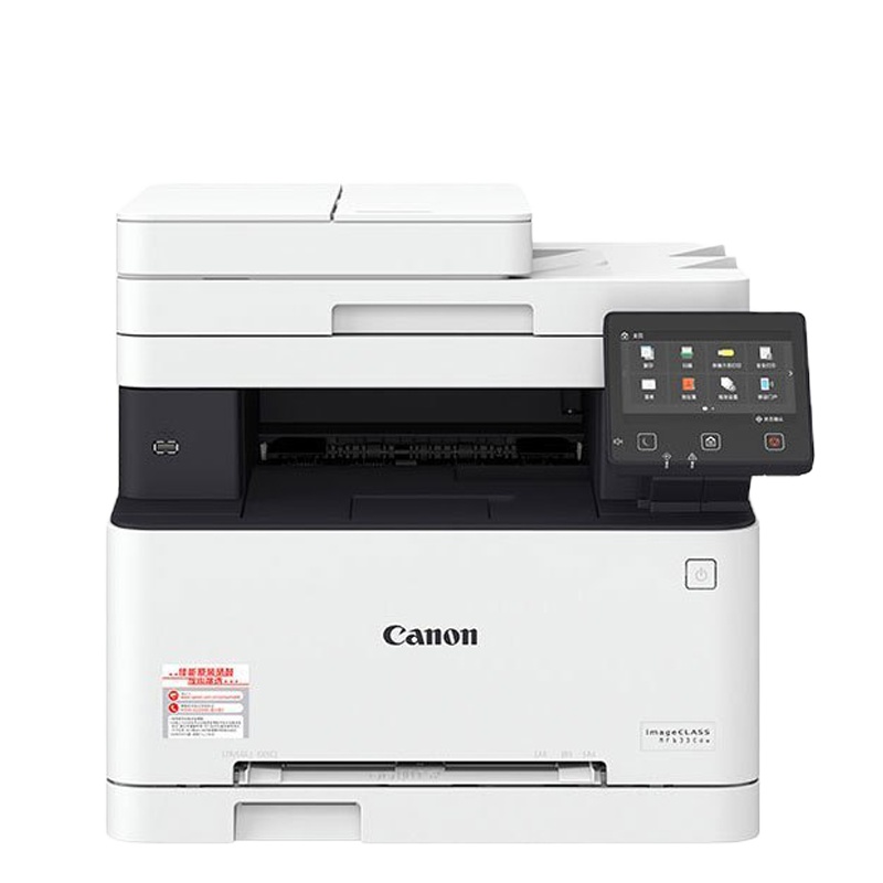 佳能(Canon) iC MF643Cdw A4彩色激光多功能一体机 21页/分钟 打印 复印 扫描 自动双面 无线网络