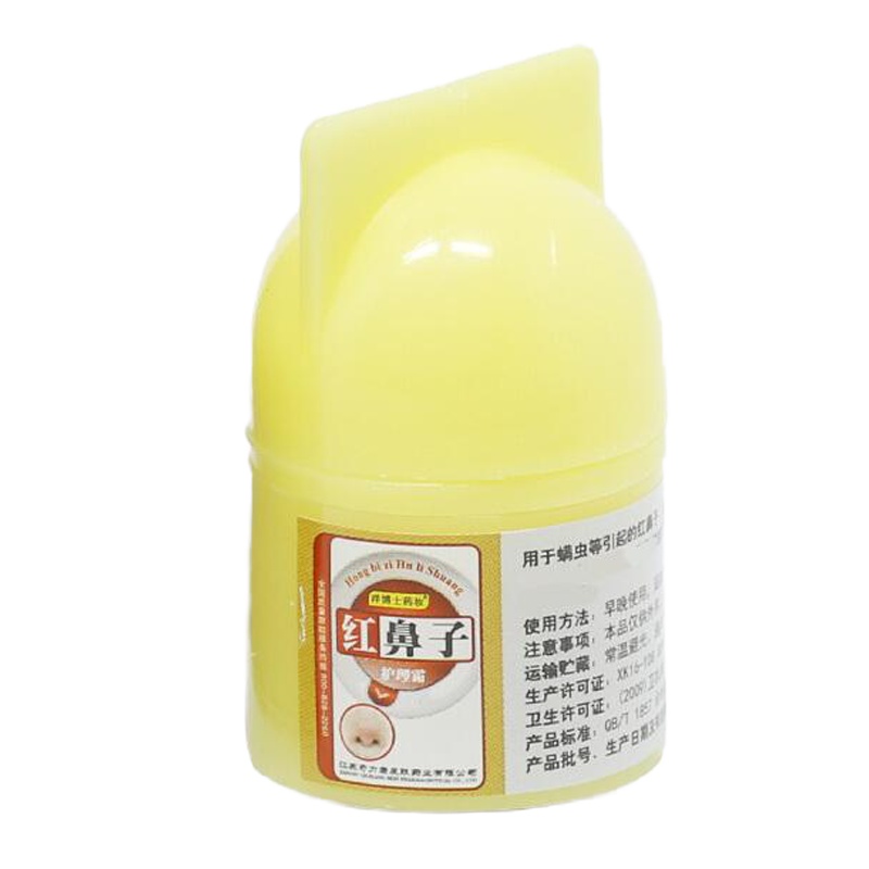 [3送1买5送2]奇力康 红鼻子护理霜10g