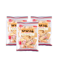 广御园口口酥308g广东特产零食糕点小零食酥饼办公室糕点花生酥 308g*3袋