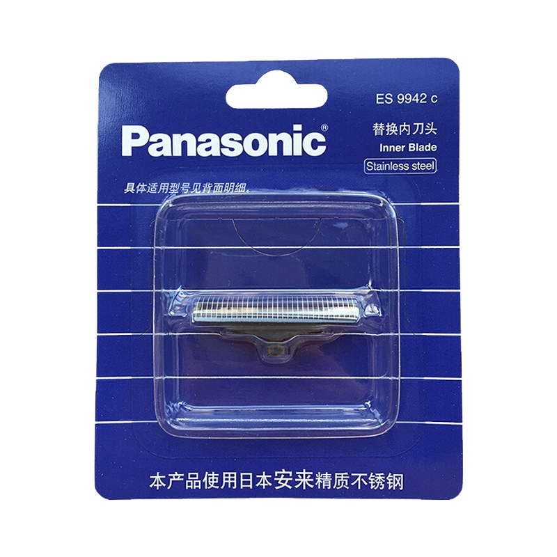 松下剃须刀配件替换刀头ES9942适用于ES3831/3832/3833/RC40/RC30/RP20