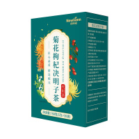 牛蒡根菊花枸杞决明子三袋装茶金银花养生茶组合花茶包熬夜明目