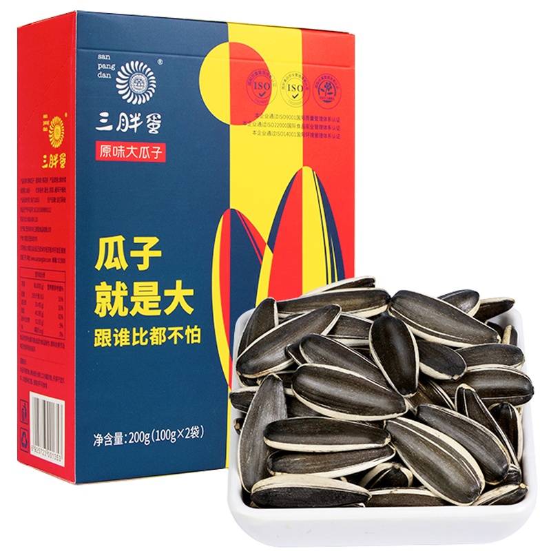 三胖蛋 原味瓜子200g 内蒙特产原味葵花籽坚果干果炒货休闲零食