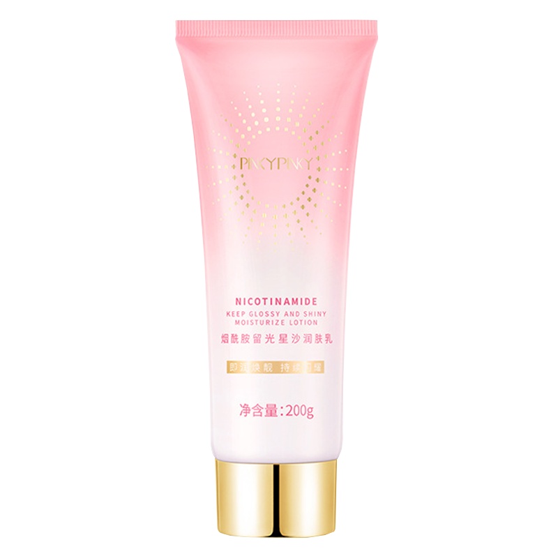 缤肌(pinkypinky)维生素e身体乳霜秋冬防干燥保湿滋润烟酰胺润肤乳