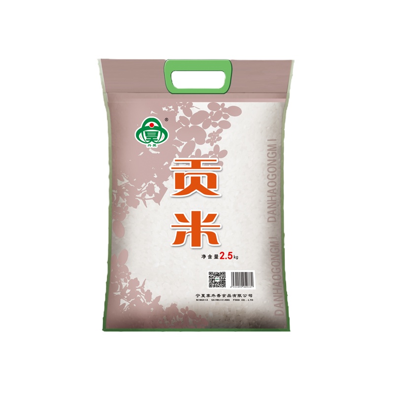 丹昊贡米宁夏珍珠米5斤普通大米批发小袋装新米寿司米煮粥圆粒米2.5kg农家