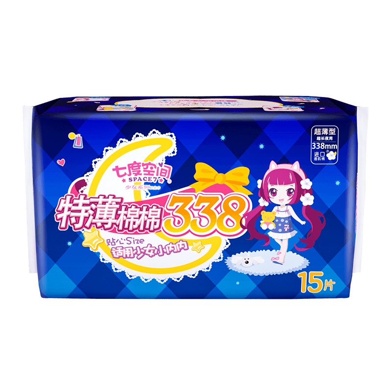 七度空间(SPACE 7)少女棉棉特薄超长夜用卫生巾 夜用338mm*15片