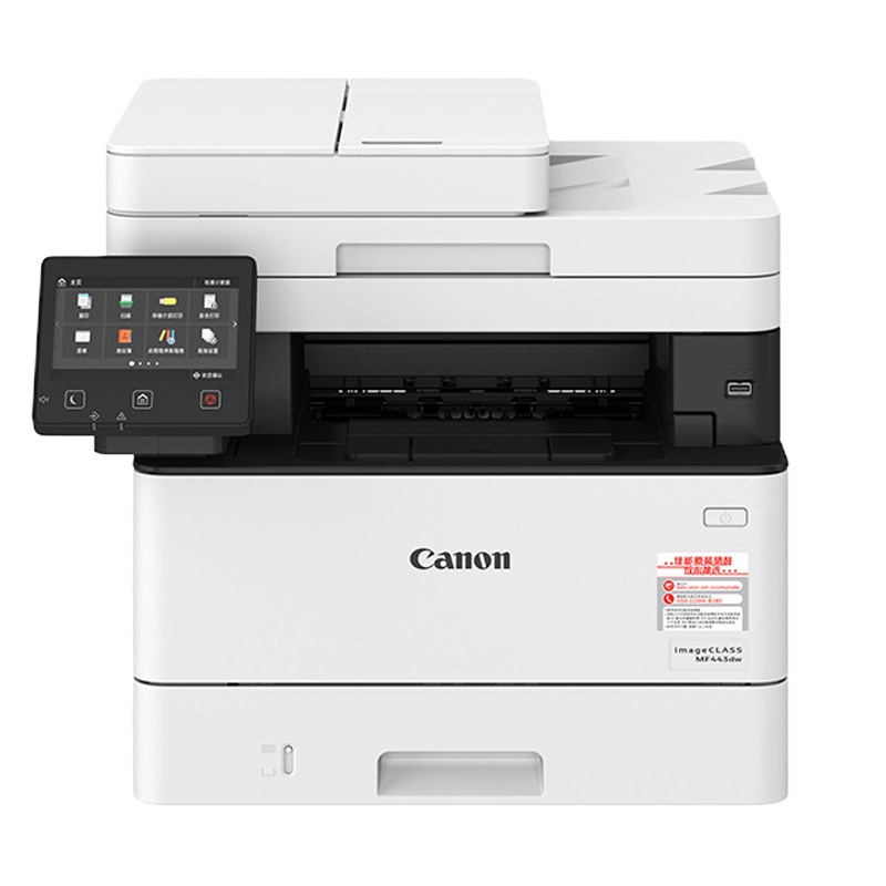 佳能(Canon)MF443dw A4黑白激光多功能一体机 38页/分钟 打印 复印 扫描 支持自动双面 无线网络