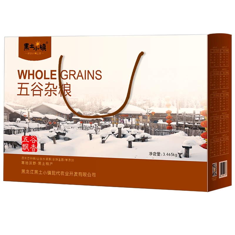 黑土小镇五谷杂粮礼盒五谷杂粮组合五谷飘香礼盒3465g节日团购福利粗粮特产五谷杂粮米杂粮粥米