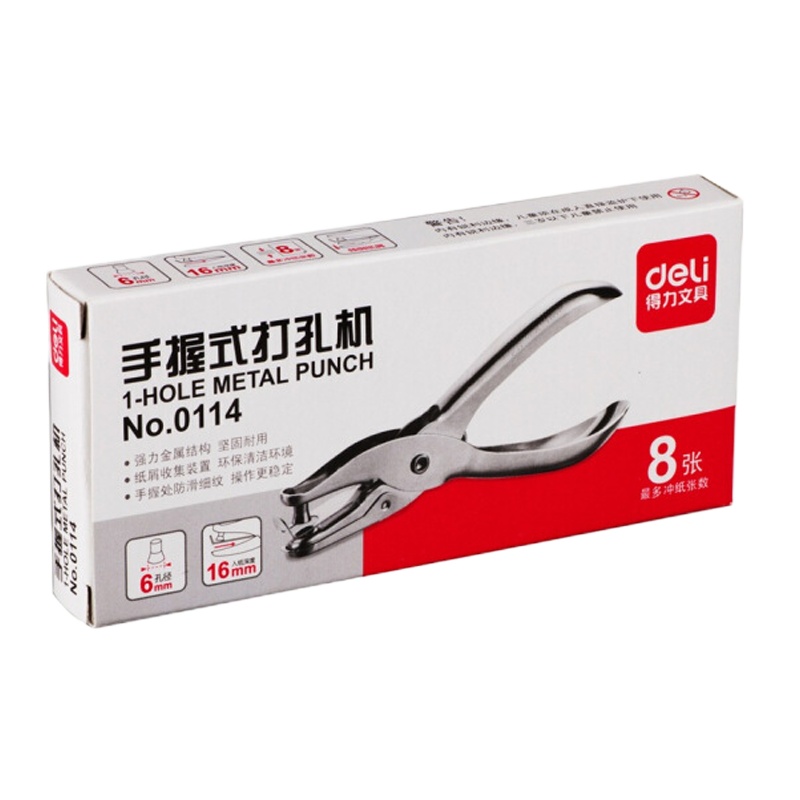 得力 φ6mm手握式全金属单孔打孔器 打孔机 银色 0114