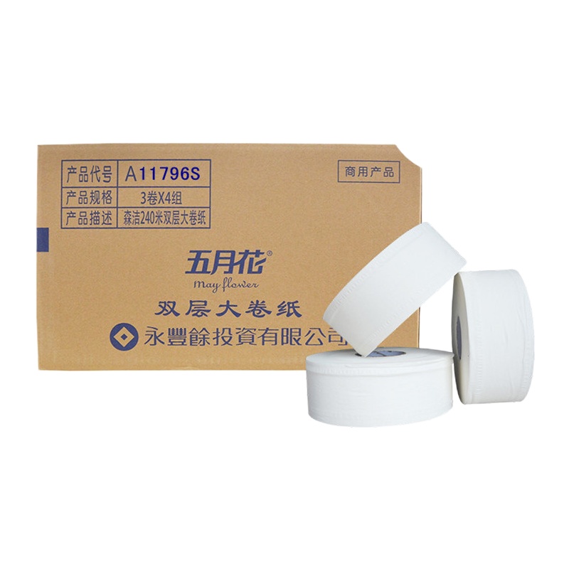 五月花A11796S240M双层大卷纸 软包 原生木浆 商用办公 生活用纸 卫生纸
