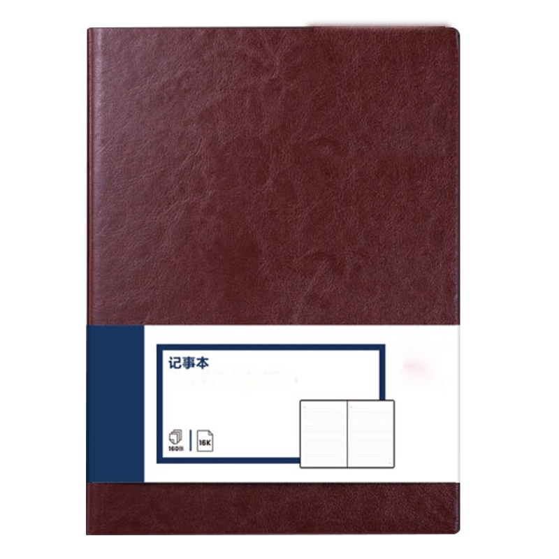 得力3185 贴面皮面本A5/B5 笔记本商务办公笔记本160页 1本 B5棕色