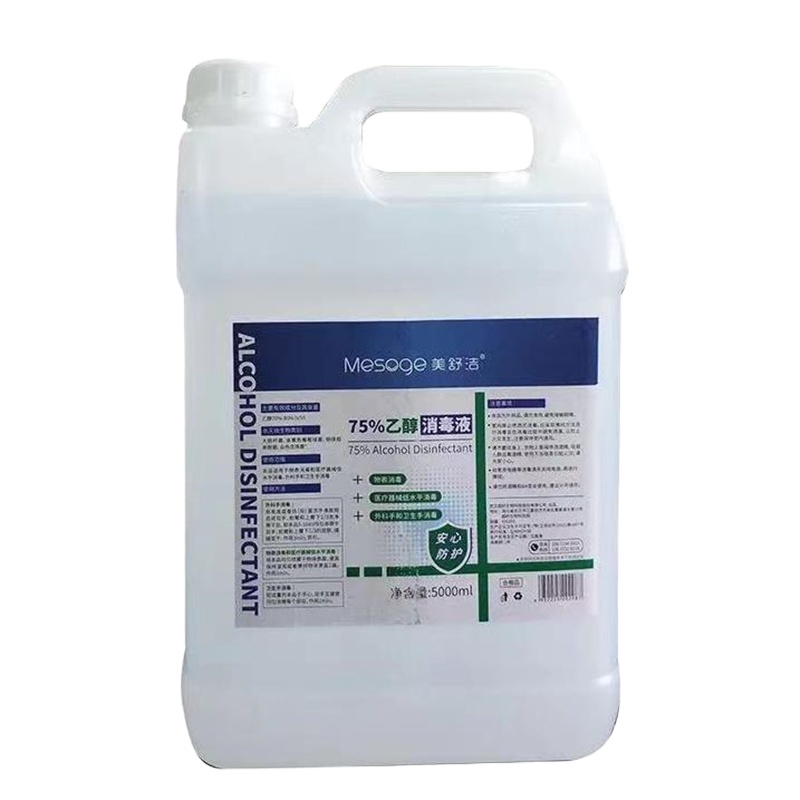 美舒洁 75%乙醇消毒液大桶装(十桶起订)