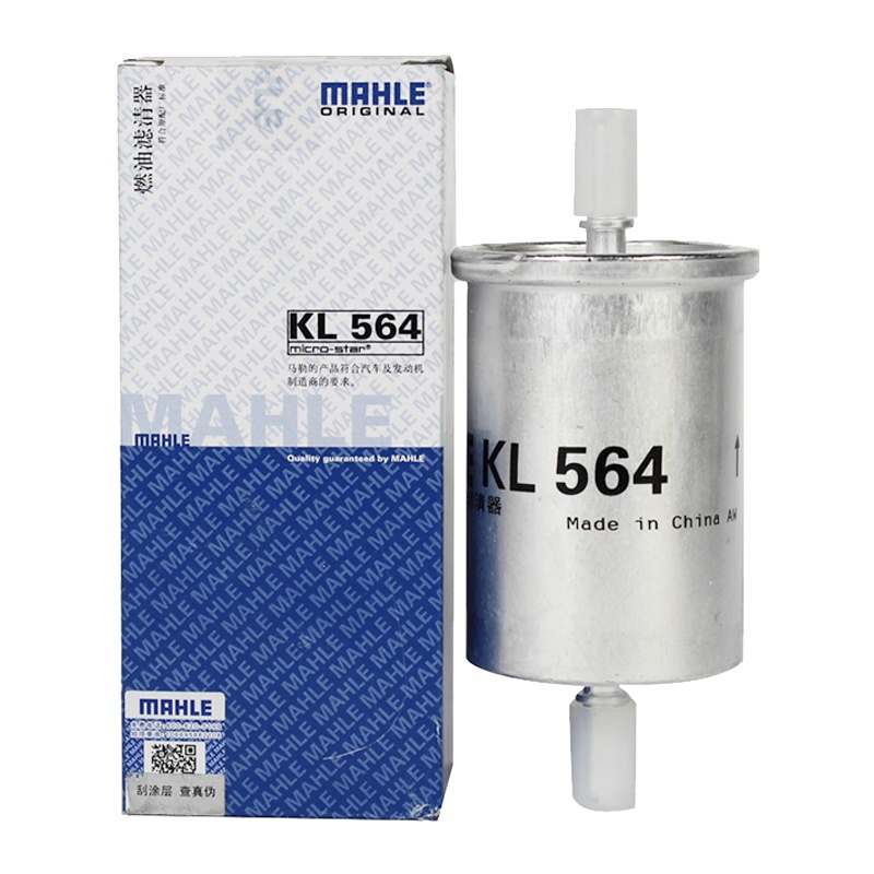 马勒(MAHLE)燃油滤KL564适配雪铁龙C2/C3-XR/C4L/C5/谛艾仕/标致/纳智捷/绅宝/Fortwo