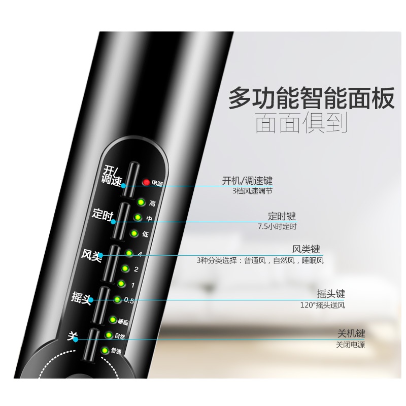 格力(GREE)电风扇/落地扇FD-4009B 三种风类远程智能遥控3档风速7.5h定时风大音轻家用节能落地扇