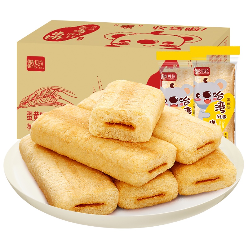 [满199减125元]欧贝拉台湾风味米饼干整箱糙米米果卷吃的充饥夜宵零食小吃网红休闲食品