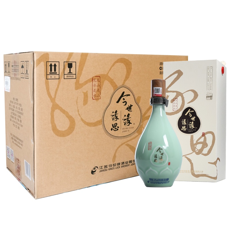 今世缘典藏10礼盒 500ml*2 舍得 舍之道礼盒500ml*2 浓香型白酒
