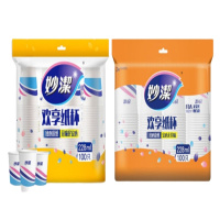 妙洁一次性纸杯 228ml100只