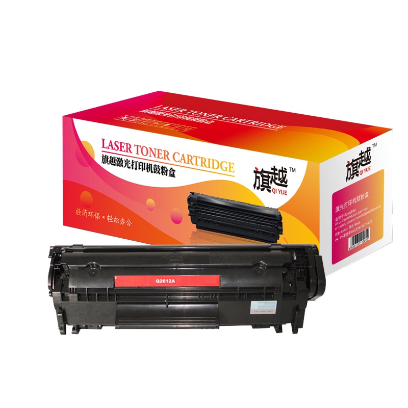 旗越QY-Q2612A/CRG303/12A硒鼓适用于惠普1020 1005 1010 3050佳能2900 打印机硒鼓