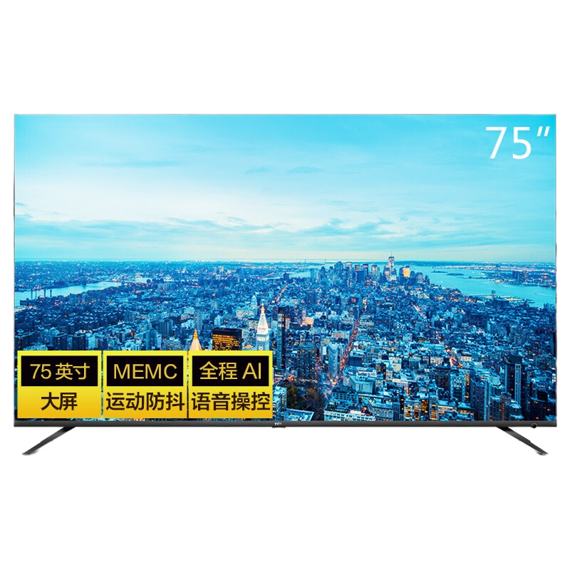 TCL 72寸液晶电视搭配体感游戏机使用,壁挂式,尺寸72寸以上,4K高清