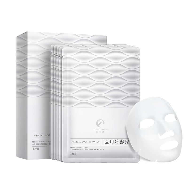 肤可新医用冷敷贴晒后修护贴透明质酸钠保湿舒缓医用敷料非面膜 医用冷敷贴3盒 7片/盒