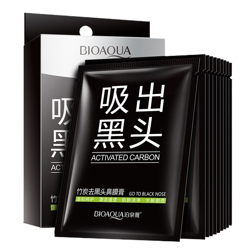 泊泉雅竹炭撕拉式去黑头鼻膜膏 撕拉式吸附黑头鼻膜去粉刺白头收缩毛孔深层清洁角质鼻膜泥温和不刺激男女 1盒装