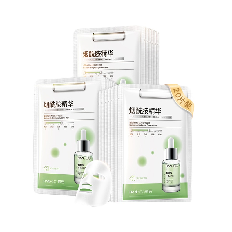 【提亮肤色】韩后烟酰胺补水焕亮精华面膜25ml(20片组合装)
