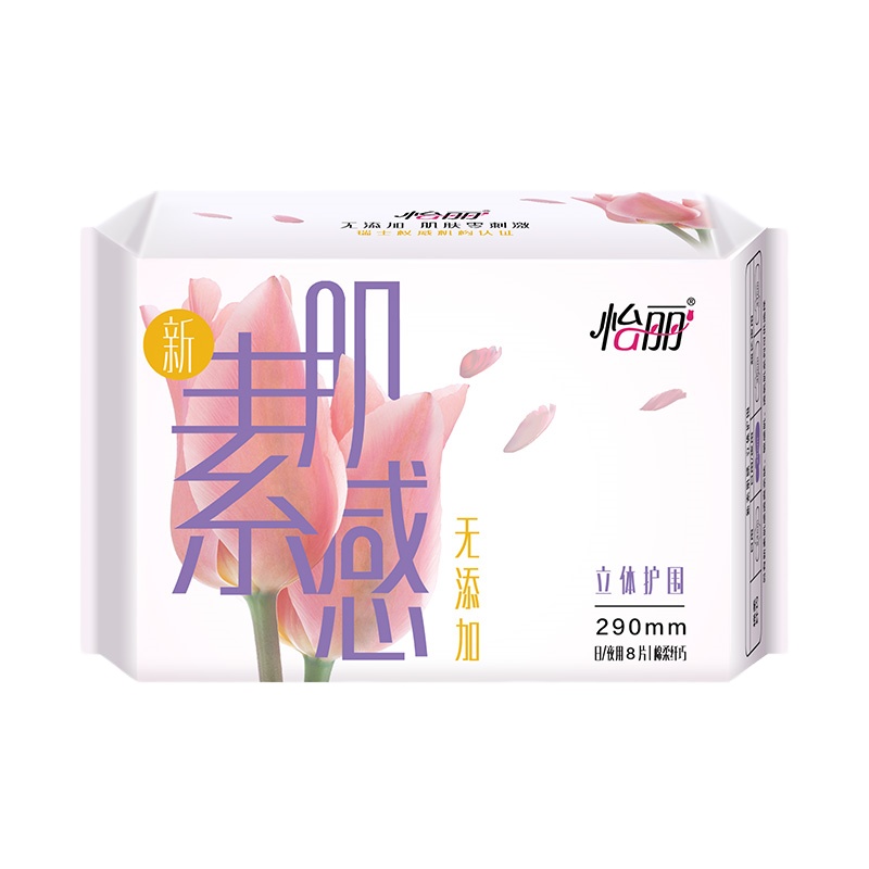 怡丽卫生巾素肌感绵柔纤巧姨妈巾立体护围防漏290mm日用无添加 8片/包