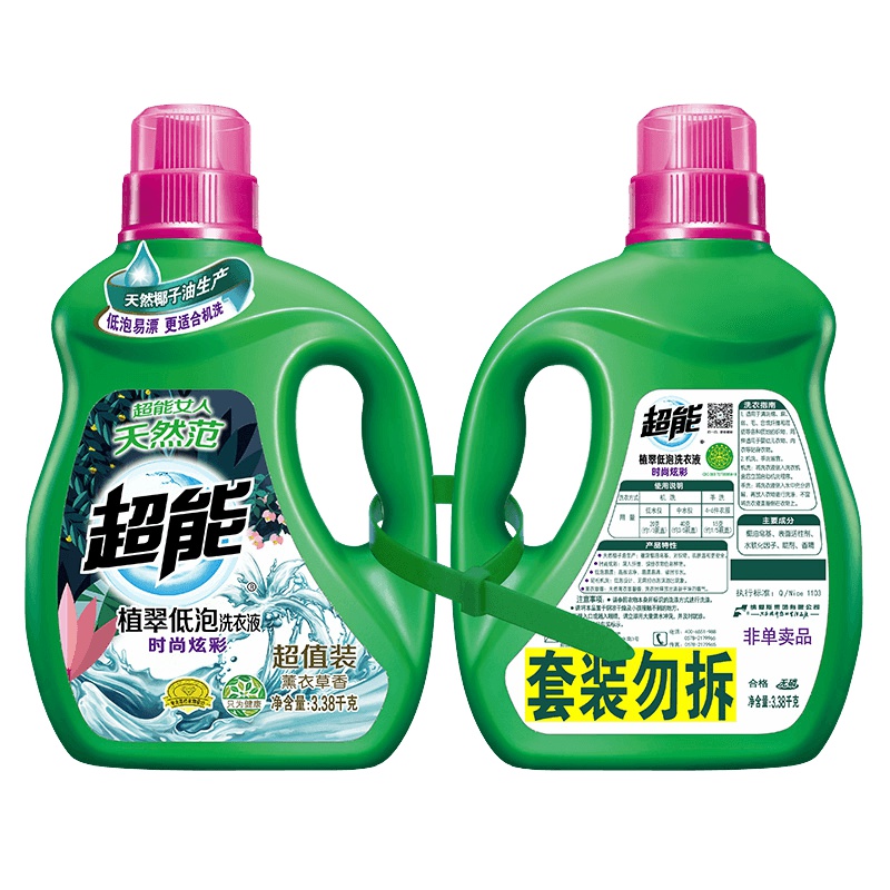 超能时尚炫彩洗衣液3.38kg*2天然椰子油生产迅速瓦解污渍呵护衣物原有色彩致力靓彩生活