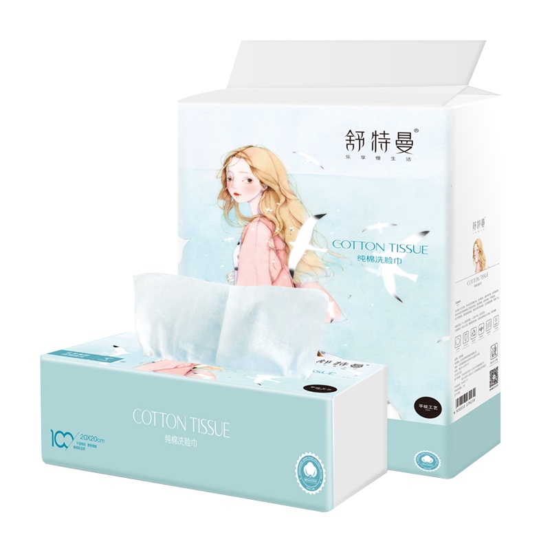 金号纯棉洗脸巾五连包SA001-P 一次性毛巾纯棉柔巾擦脸巾美容巾100抽*5包