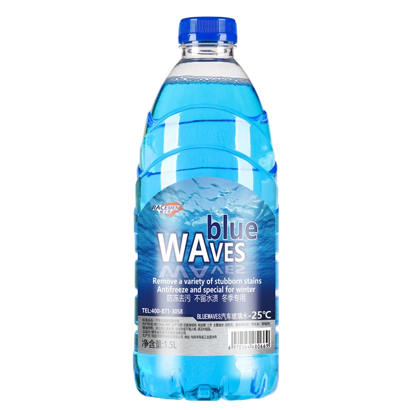 BLUEWAVES汽车玻璃水-25℃单瓶装防冻型雨刮水清洁液清洁剂玻璃精非浓缩雨刷精雨刮液冬季玻璃水1.5L单瓶