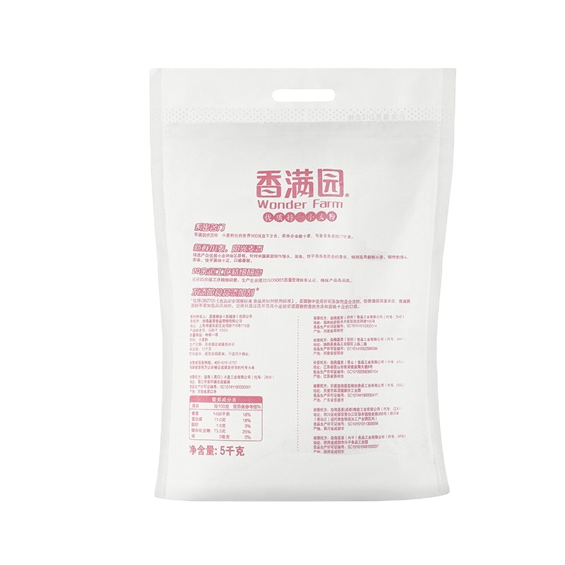 香满园特一小麦粉5KG 优质