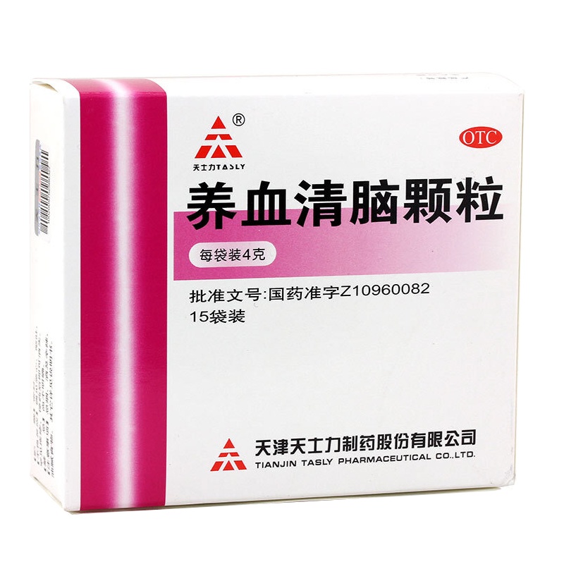 天士力 养血清脑颗粒 4g*15袋 头痛眩晕眼花心烦易怒失眠多梦[颗粒剂][补益安神]