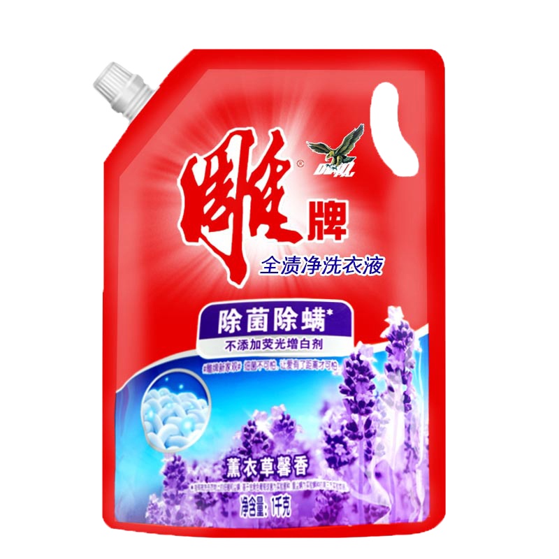 WQMD雕牌 全渍净洗衣液(健康除菌)1kg 薰衣草香1袋