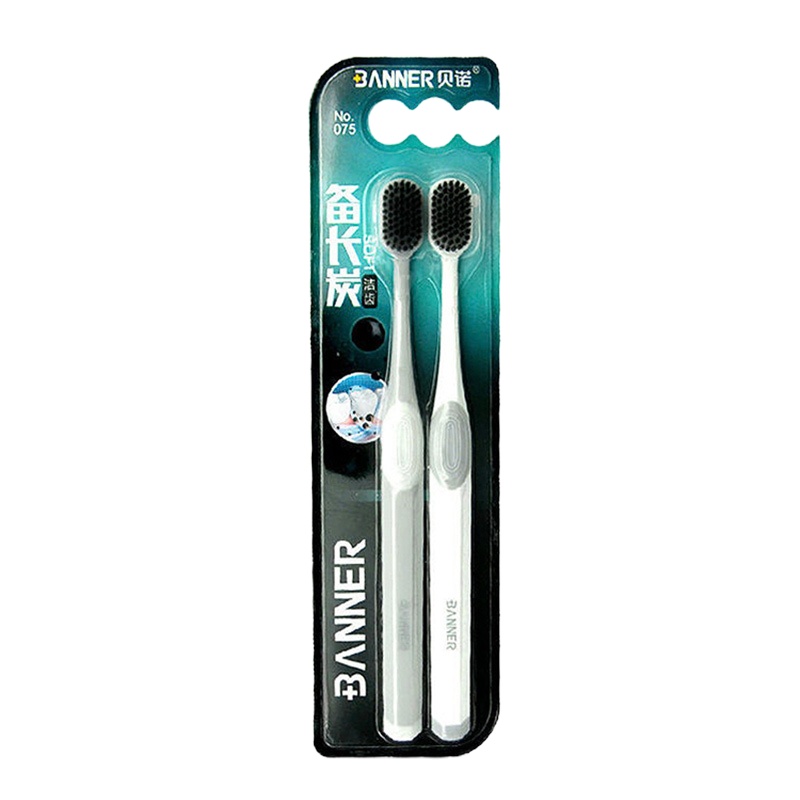 ZHMD贝诺 备长炭软毛大宽头牙刷2支装