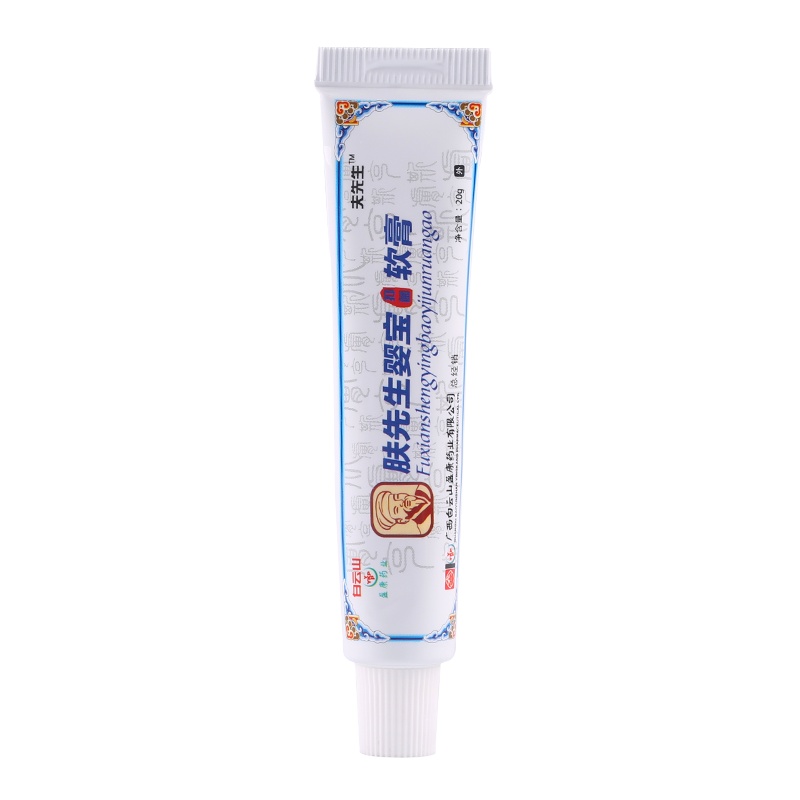 白云山 抑菌凝胶 4g/支×4支 私处护理 正品 女性养护 炎症 止痒 去异味