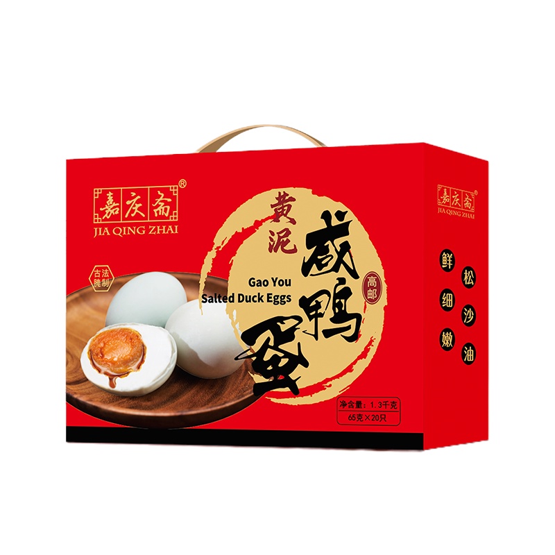 嘉庆斋高邮咸鸭蛋*20