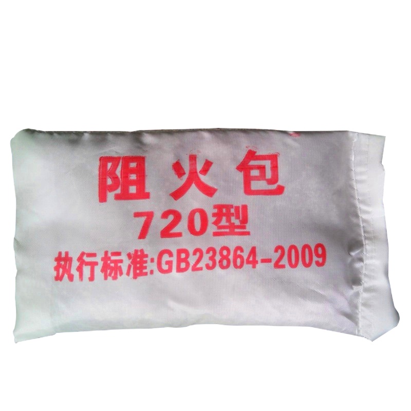 海斯迪克 HKK-16 电缆桥架阻燃防火包阻火包 720型