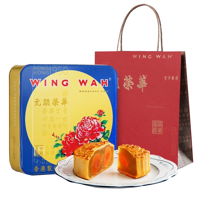 元朗荣华双黄白莲蓉月饼740g中秋送礼佳品4枚装