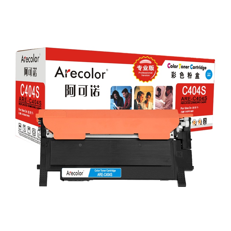 阿可诺 CLT-C404S粉盒 专业版ARE-C404S蓝色适用三星C480W FW FN C430W C433W