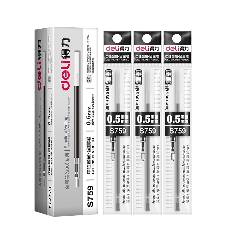 得力(deli)S759中性笔芯 0.5mm 黑色 20支/盒 一盒装