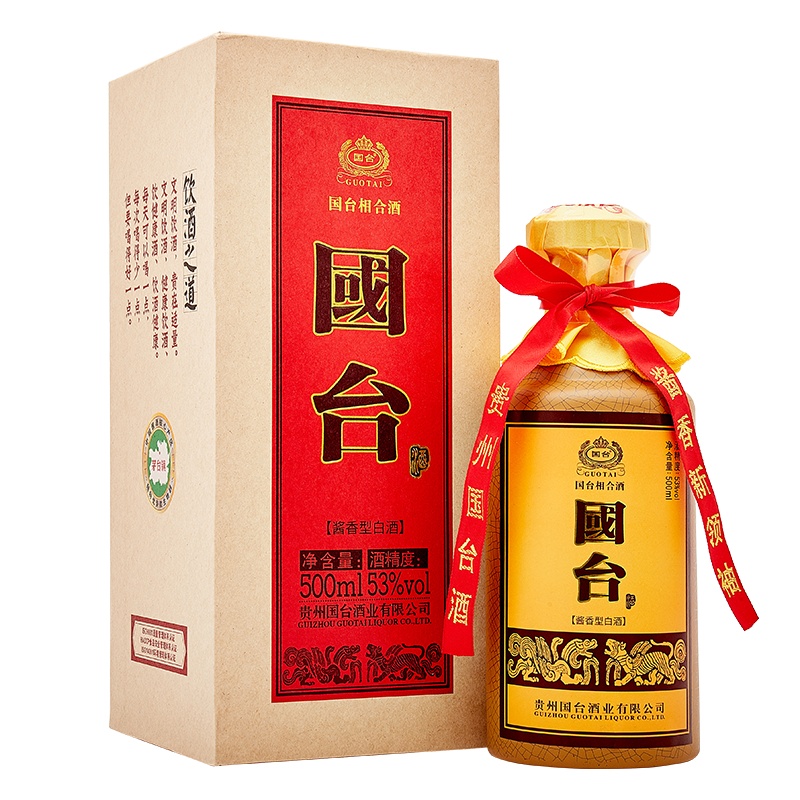 国台 相合酒 53度 500ml单瓶装 国台酒 酱香型白酒(升级版)
