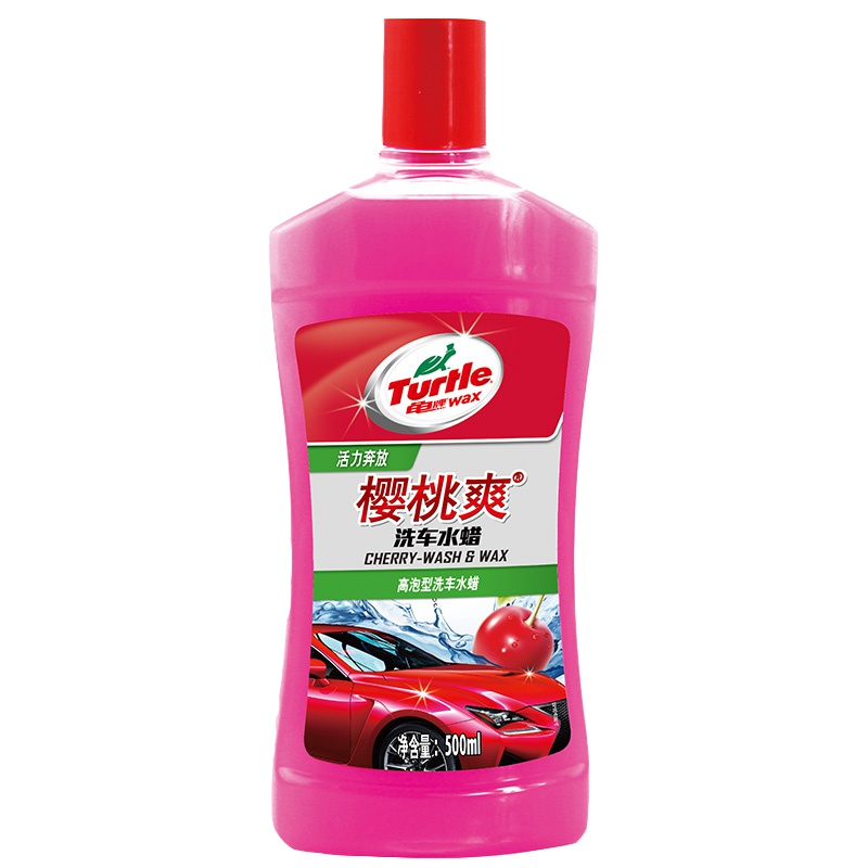 龟牌(Turtle Wax)樱桃爽-洗车水蜡(G-4702)汽车用品浓缩洗车蜡泡沫清洁润滑上光中性洗车液 500mL
