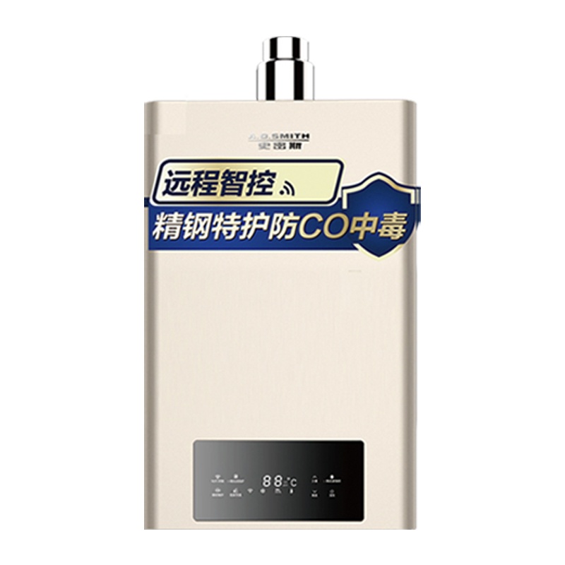 史密斯(A.O.Smith)13升燃气热水器JSQ26-C2-SN主动防护 恒温 天然气