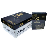 黑色澳维高级静电复印纸打印纸70g A4