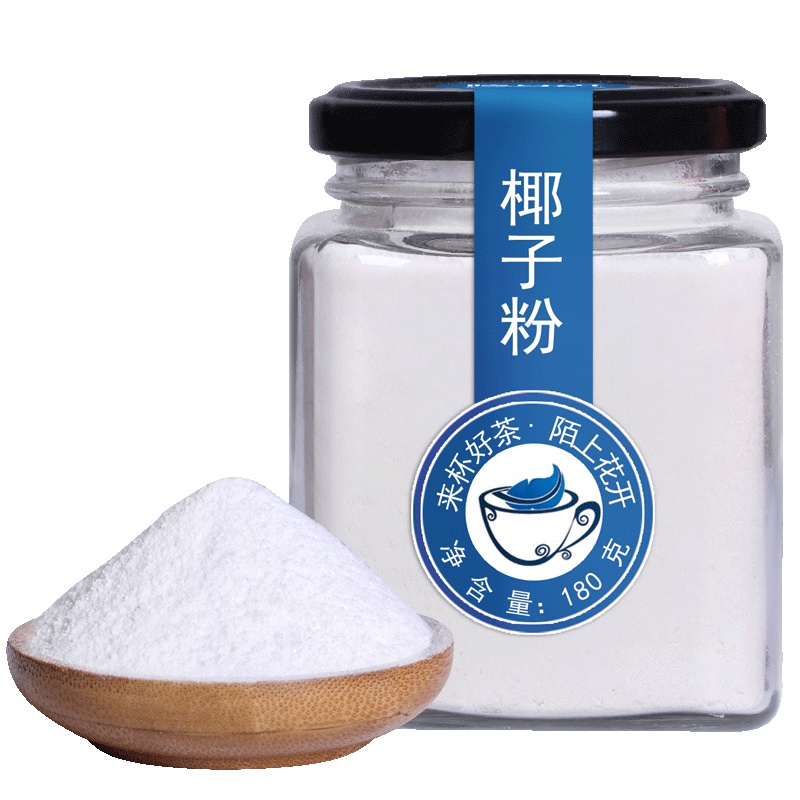 买1送1陌上花开椰子粉 海南产纯椰子汁粉原味冲饮浓香椰浆粉烘焙