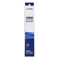 得力(deli)DLX-001色带芯 黑色2支 针式打印机色带芯 通用型 13mm*16m 色带碳带