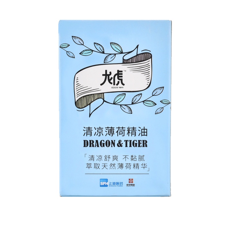 龙虎清凉油9ml*5瓶